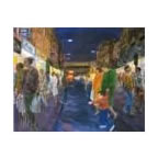 Crossing Rye Lane, by John Lessore